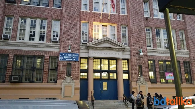 M459 Manhattan International High School