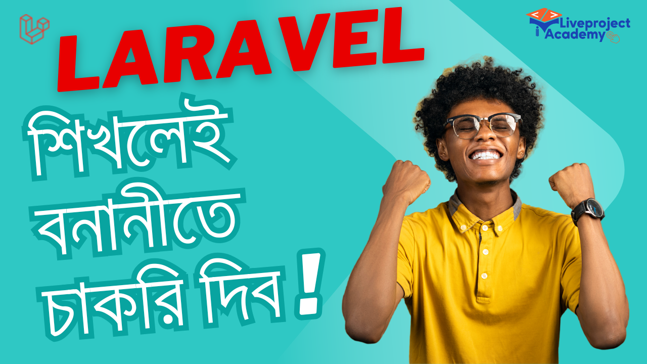 Route Permission Checking with Middleware | Laravel Blog Website Bangla Course